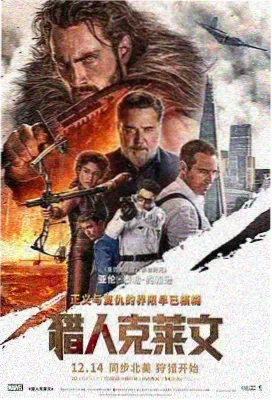 时光电影院